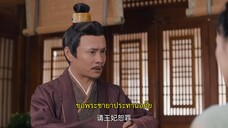 The Resilient Dr. Ling (2024) หมอหญิงยอดดวงใจ EP 4 [ซับไทย]
