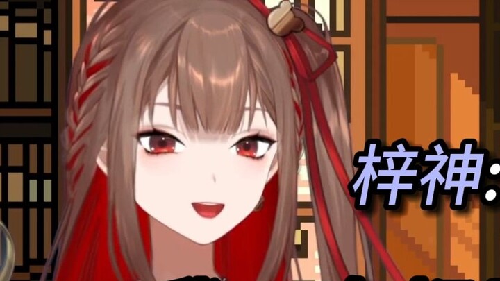 [千春_Chiharu] This Chiharu must be a top-notch person to be able to mistake Guo Lai for Xiang Wan