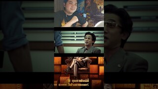 ตัวอย่างใหม่โคตรพยัคฆ์ชนคนมือทอง #thegoldfinger #หนังฮ่องกง