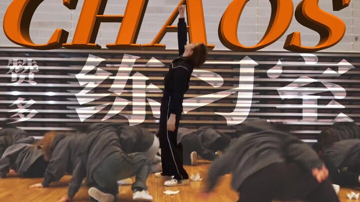 Zando's "CHAOS" practice room version! "CHAOS" facing the city with dance