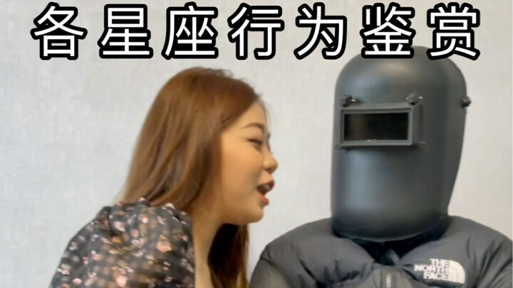 “How Can You Be ‘Normal’ Without Any ‘Issues’?”