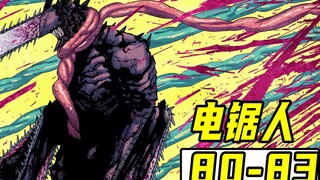 [Tại sao Denji lại trở thành quỷ cưa máy?] Chainsaw Man 80-83 Bình luận truyện tranh