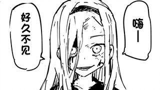 《章鱼噼的原罪》的一些神必二创 ep.1