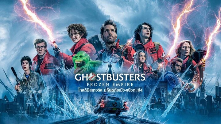 [พากย์ไทย] หนังฝรั่ง 2024