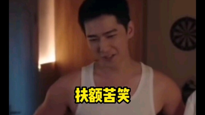 Bà cô… bà ấy đúng là…