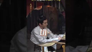 Sweetness! | 唐朝诡事录之西行 | iQIYI