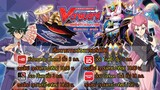 PV Cardfight‼ Vanguard Shinemon Arc - การ์ดไฟท์ แวนการ์ด ชินเอมอน อาร์ค