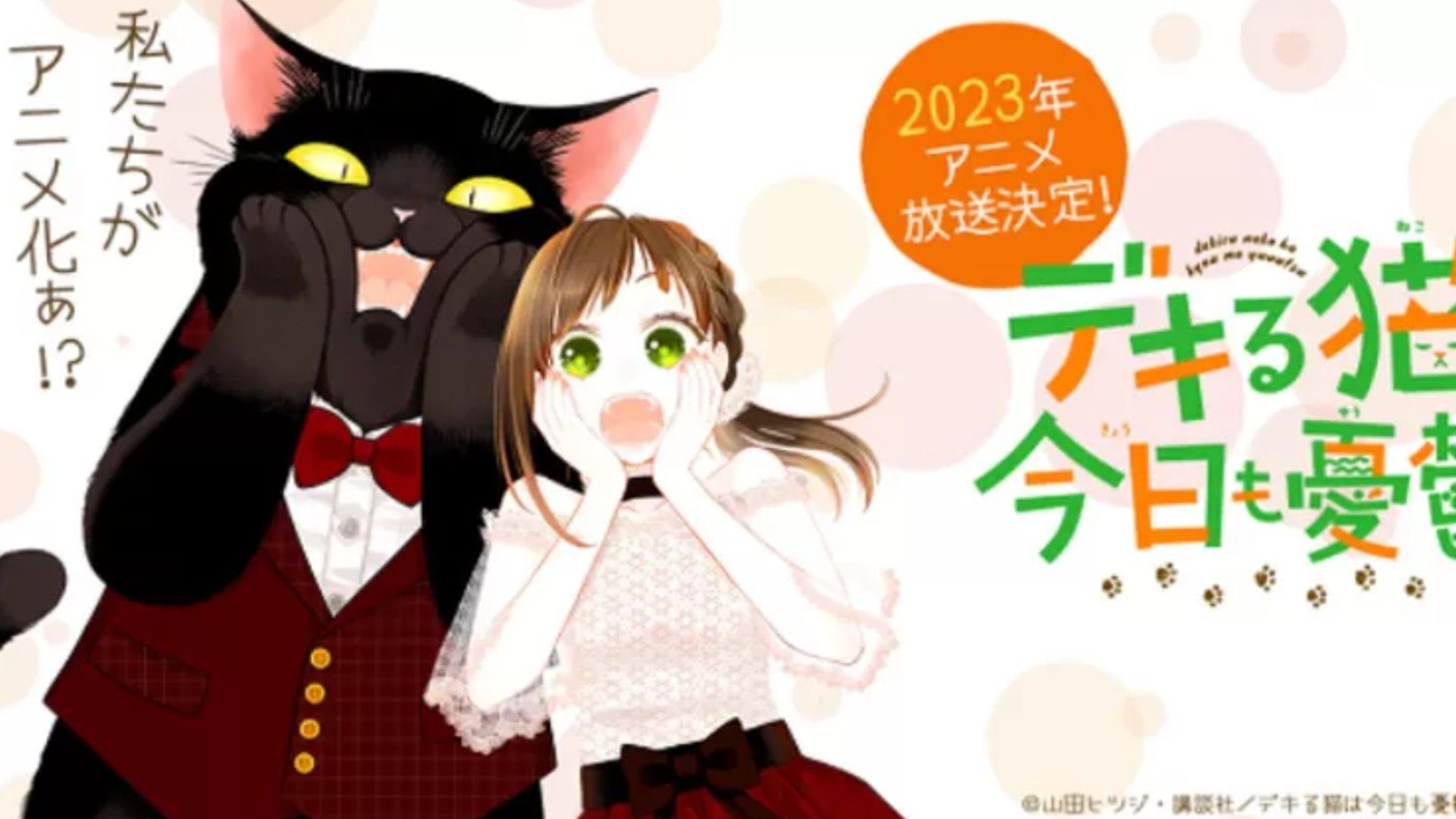 Tập 6  Dekiru Neko wa Kyou mo Yuuutsu - Vietsub - BiliBili