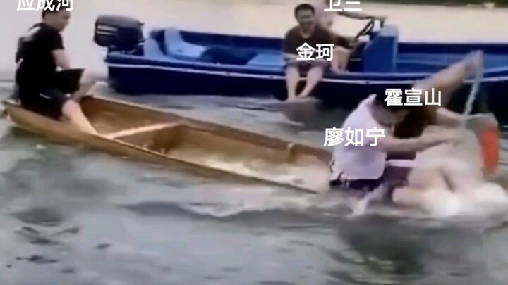Jin Ke and his four hapless teammates