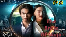 🇹🇭THE BRIDE OF NAGA EP 13(engsub)2023