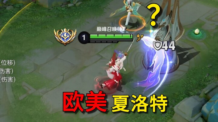 The confrontation road is about to undergo a major change 17.0