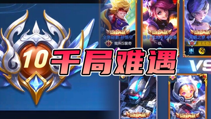 【พี่จู๋】5 ไอเทมระดับตำนานแห่งความรุ่งโรจน์ เปิดตัวพร้อมกัน!!