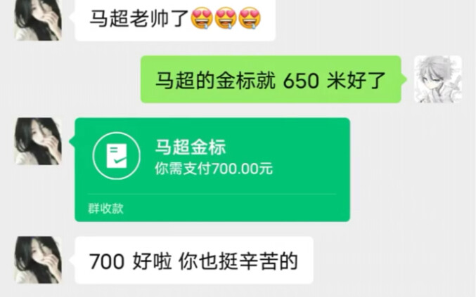 มองตลอดทั้งปี 2023 แล้ว ไอเดียของเจ้านายคนนี้ก็สุดจะพุ่งพล่านจริงๆ!