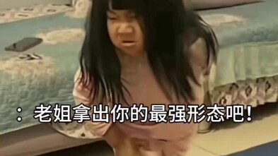 If the battle between the siblings was turned into a passionate anime...