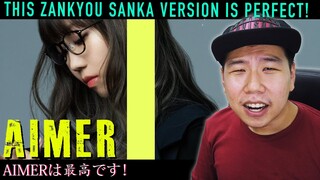 THE FIRST TAKE ZANKYOU SANKA / 残響散歌 BY AIMER [DEMON SLAYER] | REACTION & ANALYSIS