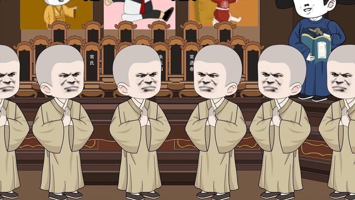 ตอนที่ 017 จูกังพาภิกษุไปที่วัดบรรพบุรุษจักรพรรดิ
