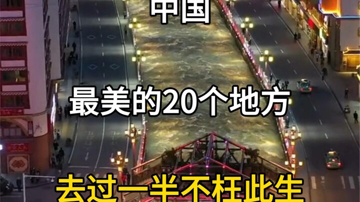 The 20 Most Beautiful Places in China: If You’ve Been to Half of Them, Your Life Will Have Been Well