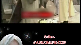 8เซียน