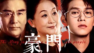 The Meng family doesn't keep idle people, Xu Qin was indeed adopted...