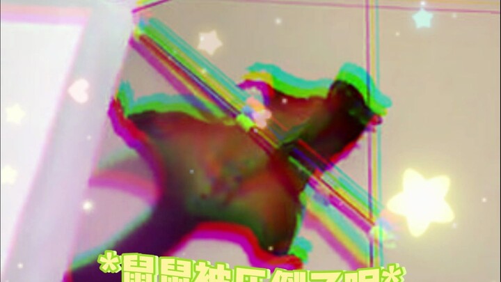 โอเคๆๆ อยากเล่นเกมปลอมตัวกับฉันใช่ไหมล่ะ?