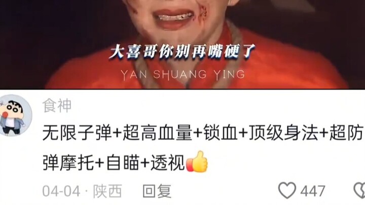 Even Yan Shuangying’s camel is bulletproof—how am I supposed to take it down?