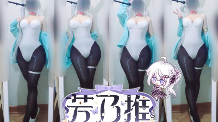因为交不起房租被迫穿的！