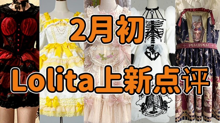 ร้าน Lo คุณกำลังออกแบบอะไรอยู่เนี่ย ตื่นสิ!!! สวยจนแสบตาเหมือนความงามที่คุณอวดเองเลย ผสมผสานกันราวกั