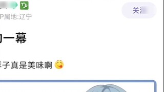 【Mujca】A scene where the second creation becomes real