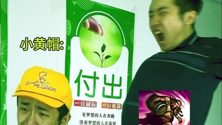 “班主任丢失的只是电瓶，我失去的可是爱情”