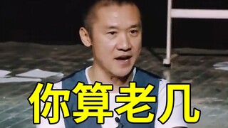 "Mẹ kiếp! Chỉ cần nghe anh ta mắng anh chàng đẹp trai kia thôi cũng đủ thấy thích thú rồi!"