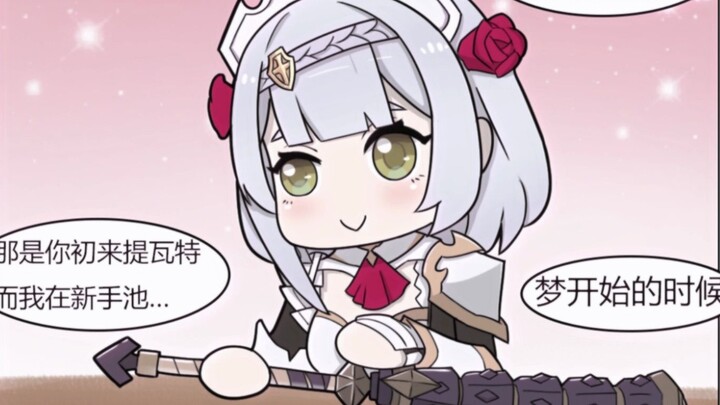 Maid baby you are the best baby in the world!!!