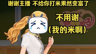 教你们省钱😄啊😲怎么省的是打给我的啊😭