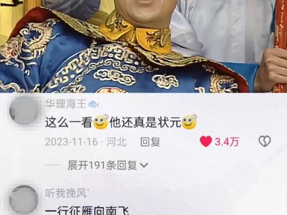 King of Poetry Duels