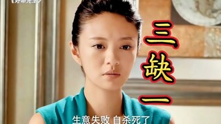 一时分不清是有钱还是有病！