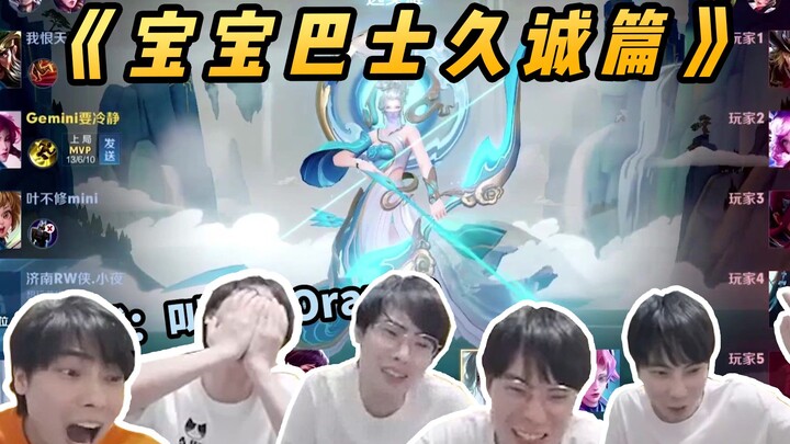 Gemini: On the story of Jiu Cheng and Ju Zi having a little-kid-style fight on BabyBus…