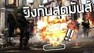 เหยียบกับระเบิดเป็นว่าเล่น Call of Duty Modern Warfare ออนไลน์