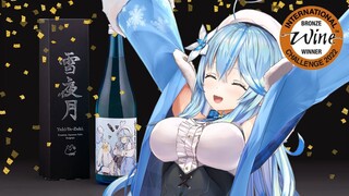 【晩酌】雪夜月がIWC2022でブロンズメダルを受賞したよ！！！【雪花ラミィ/ホロライブ】