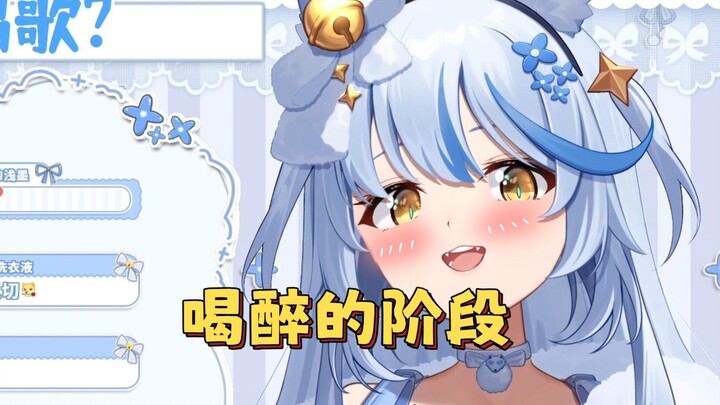 喝醉的四个阶段【艾尔莎】