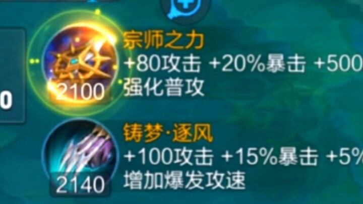 أنا ناتشا، الابن الثالث الشهير، أخرج قليلًا من الـDPS ولا مشكلة في اقتناص مركز C بسهولة، أليس كذلك؟