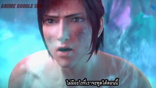 สัประยุทธ์ทะลุฟ้า ภาค 5 ตอนที่ 40 ซับไทย (Battle Through the Heavens)