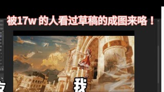 【عرض مخطوطات OC】 الغروب والبط البري يحلقان معًا