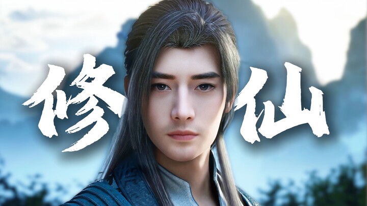 "What is Chinese aesthetics? This is the charm of "A Mortal's Journey to Immortality"!"