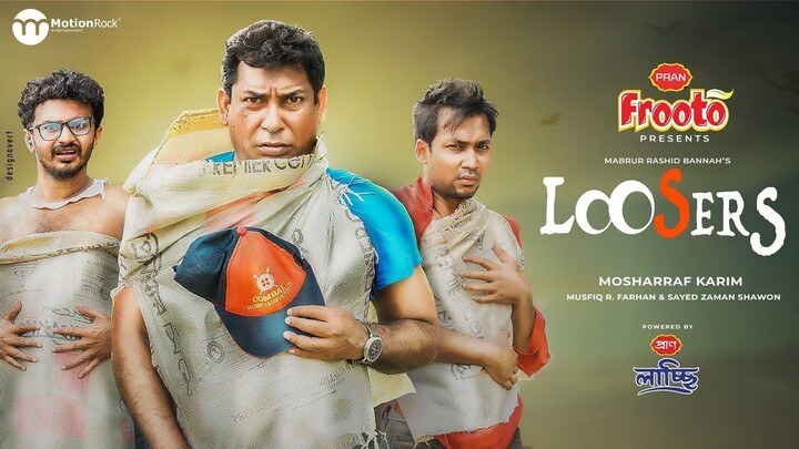 Loosers _ Breakfree Natok _ Mosharraf Karim _ Mushfiq R Farhan _ Shawon _ Bannah