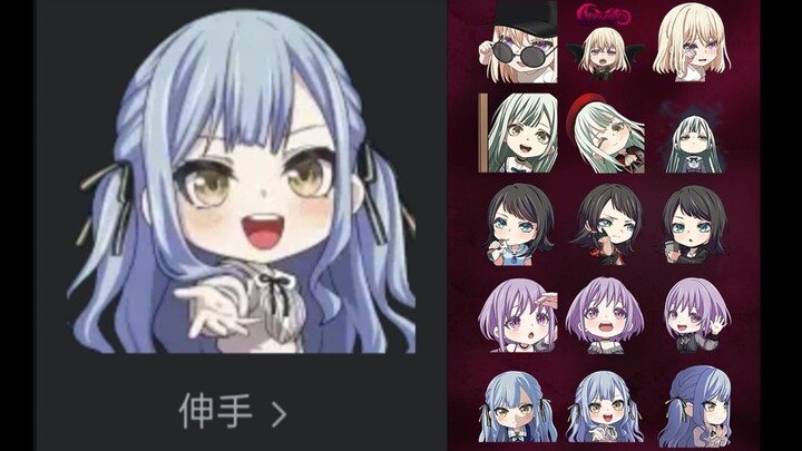 【Mujica】Sumber animasi untuk stiker Bilibili yang baru ditambahkan!