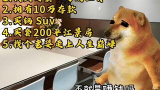 打工后才知道爸妈有多牛