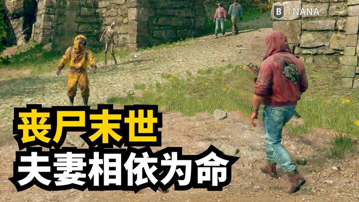 The Light in the Darkness: โหมดโคออปสองคนสำหรับสัตว์ถูกขัง – เล่นคนเดียวเจ๋งสุดๆ แต่โหมดหลายคนห่วยสุ