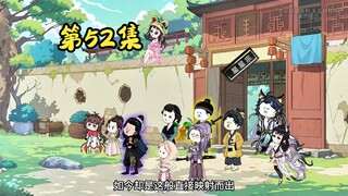 星星宗第52集：穿越者毫无修为，看到别人白日飞升，又燃起了修炼的希望！