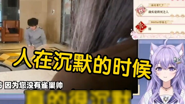 [Liang Sheng does not hiccup] Purple cat looks at the funny Nestle "Must Impress the Audience"