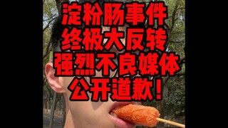 هذا خبر سخيف ومضحك ومثير للسخرية تمامًا.