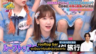 AKB48 Sayonara Mouri-san EP 19 ซับไทย